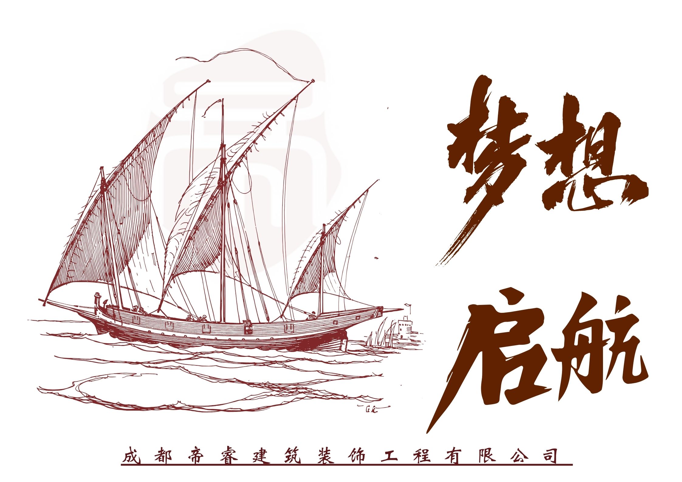 成都工裝公司：帝睿裝飾專(zhuān)業(yè)打造辦公室裝修新風(fēng)尚！